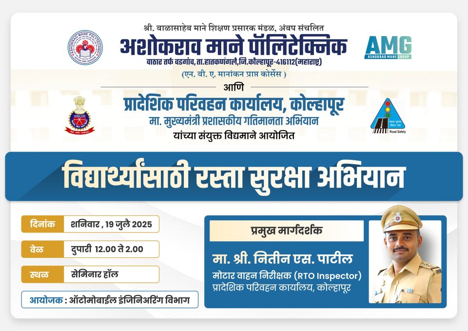 Road Safety26